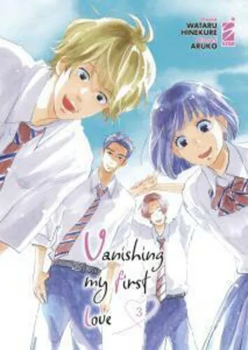 VANISHING MY FIRST LOVE 3 SHOT 259