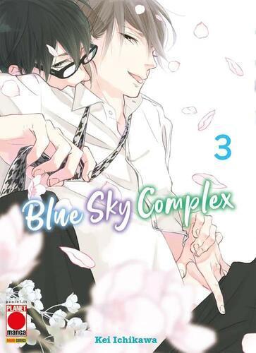 BLUE SKY COMPLEX 3