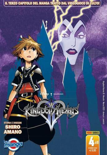 KINGDOM HEARTS II SILVER 4