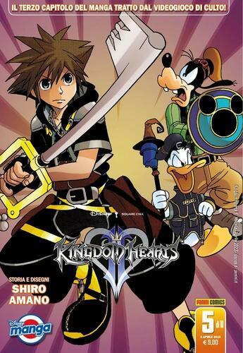 KINGDOM HEARTS II SILVER 5