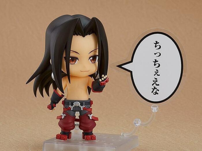 SHAMAN KING - Hao Nendoroid Action Figure # 1937