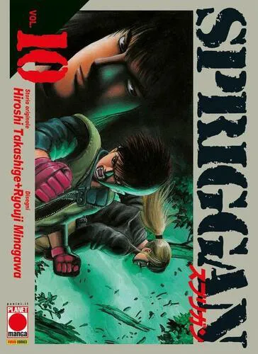 SPRIGGAN 10