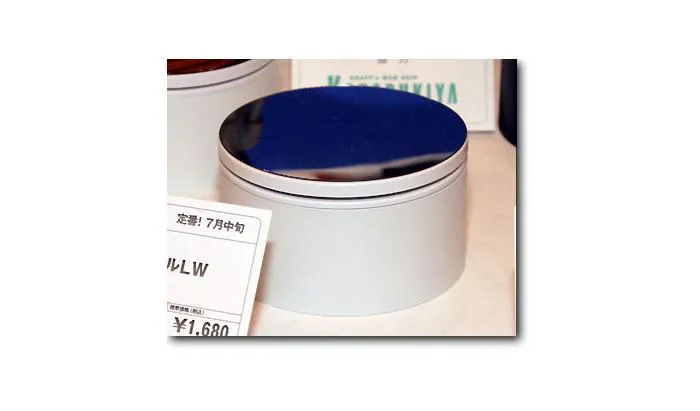 Turn Table Low White Display Base - Used