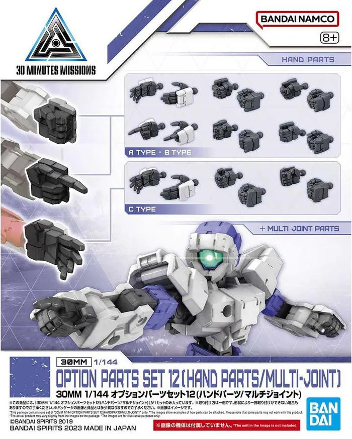 GUNDAM 30MM / 30 MINUTES MISSIONS - 1/144 Option Parts Set 12 Hand Parts / Multi Joint Model Kit