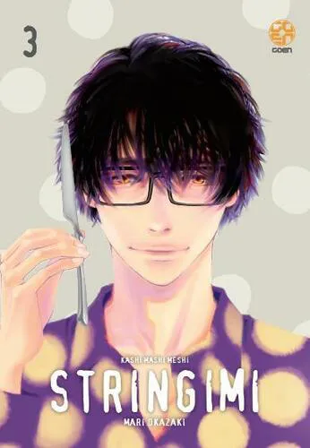 STRINGIMI 3 KOKESHI COLLECTION 56