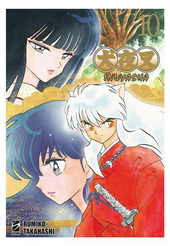 INUYASHA WIDE EDITION 10 NEVERLAND 361