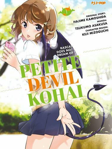 PETITE DEVIL KOHAI 1