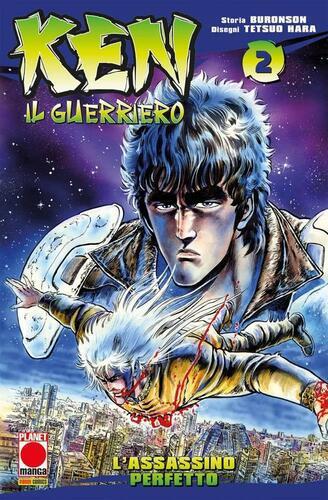 KEN IL GUERRIERO 2 PRIMA RISTAMPA