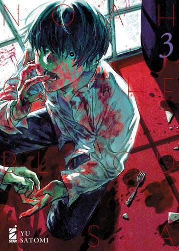 NOAH OF THE BLOOD SEA 3 TECHNO 319