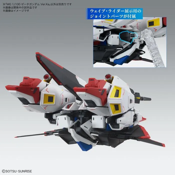 GUNDAM - 1/100 Zeta Gundam Ver. Ka Master Grade Model Kit MG