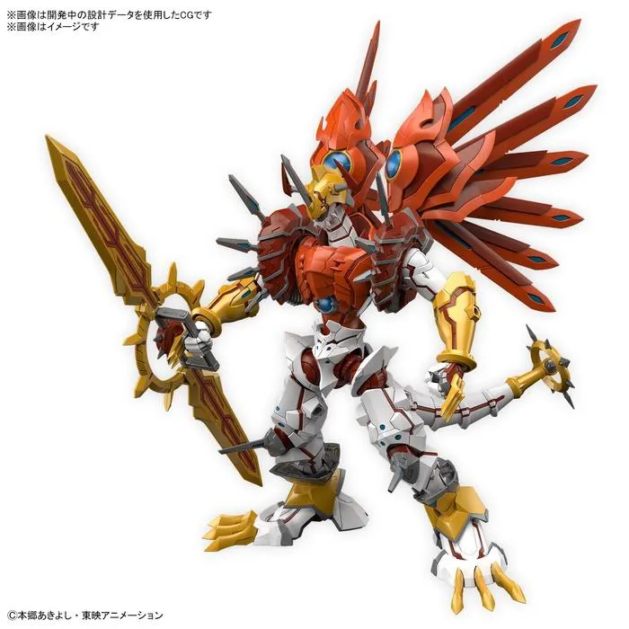 DIGIMON - Figure-rise Standard ShineGreymon Amplified Model Kit