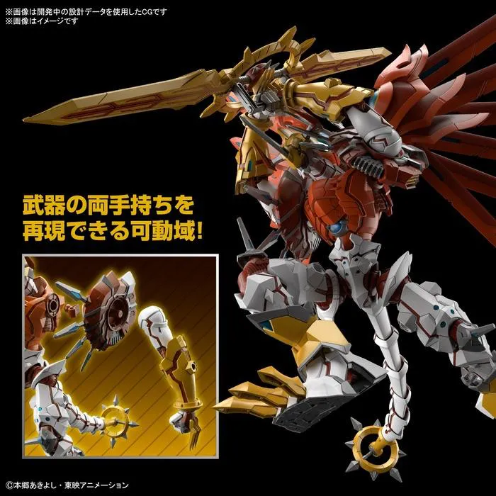 DIGIMON - Figure-rise Standard ShineGreymon Amplified Model Kit