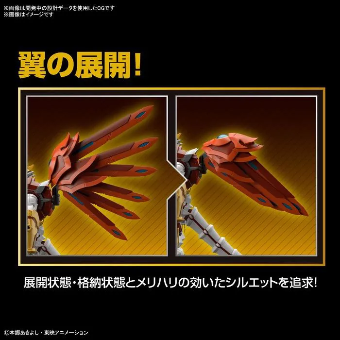 DIGIMON - Figure-rise Standard ShineGreymon Amplified Model Kit