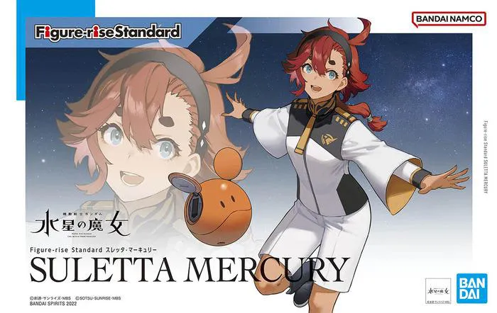 GUNDAM - Figure-rise Standard Suletta Mercury Model Kit