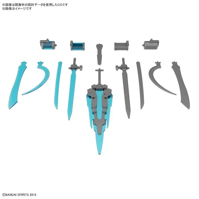 GUNDAM 30MM / 30 MINUTES MISSIONS - 1/144 Customize Weapons Energy Weapons Model Kit # W-24
