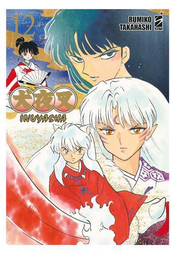INUYASHA WIDE EDITION 12 NEVERLAND 363
