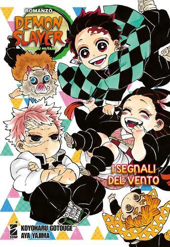 DEMON SALYER KIMETSU NO YAIBA - I SEGNALI DEL VENTO - ROMANZO