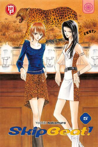 SKIP BEAT! 5
