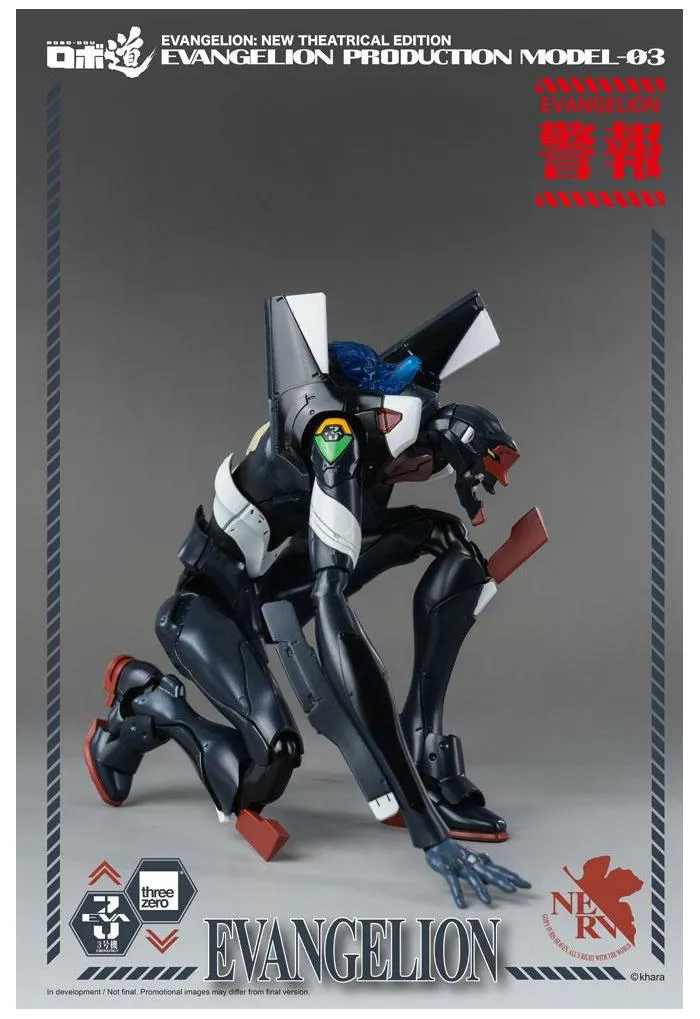 EVANGELION - EVA-03 Robo-Dou Action Figure