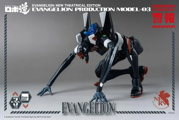 EVANGELION - EVA-03 Robo-Dou Action Figure