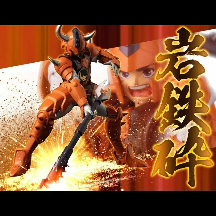 RONIN WARRIORS SAMURAI TROOPERS - Kongo no Shu Action Figure