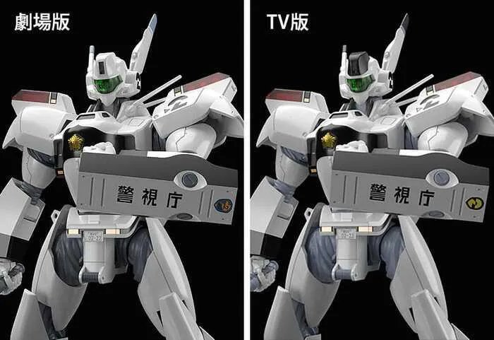 PATLABOR - Moderoid - 1/60 AV-98 Ingram Plastic Model Kit