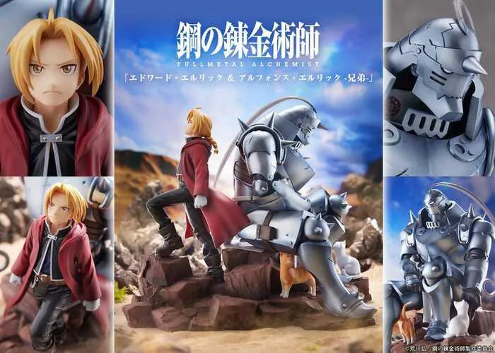 FULLMETAL ALCHEMIST - Brotherhood - Edward Elric & Alphonse Elric Pvc Figure