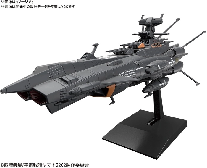 YAMATO STAR BLAZERS 2202 - Mecha Collection Autonomous Combatant Ship BBB Andromeda Black Model Kit