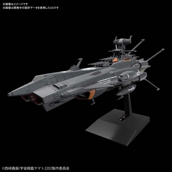 YAMATO STAR BLAZERS 2202 - Mecha Collection Autonomous Combatant Ship BBB Andromeda Black Model Kit