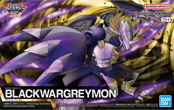 DIGIMON - Figure-rise Standard BlackWarGreymon Model Kit