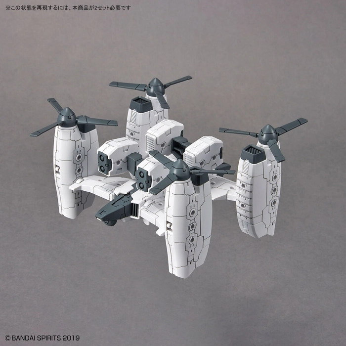GUNDAM 30MM / 30 MINUTES MISSIONS - 1/144 Exa Vehicle Tiltrotor Ver. Model Kit # EV-14