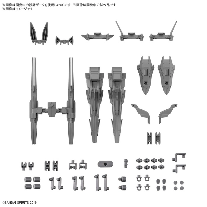 GUNDAM 30MM / 30 MINUTES MISSIONS - 1/144 Option Parts Set 13 Leg Booster / Wireless Weapon Pack Model Kit # W-26