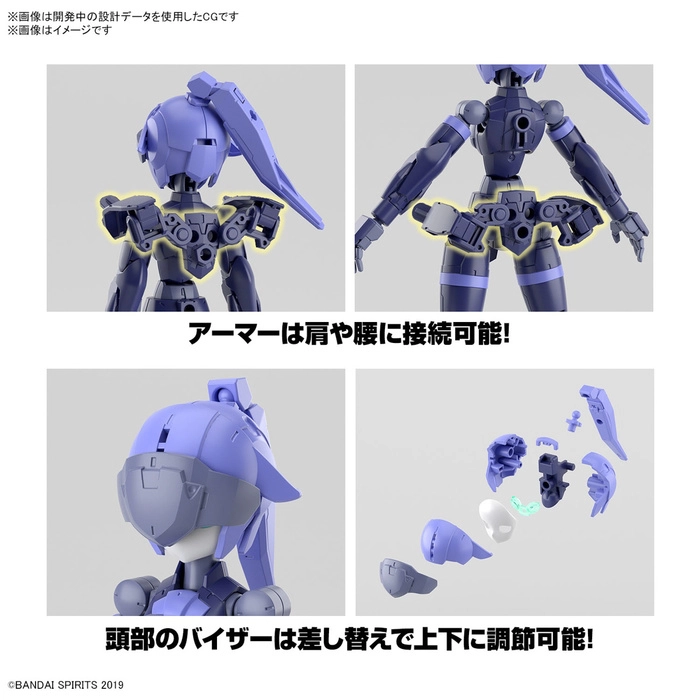 GUNDAM 30MS / 30 MINUTES SISTERS - 1/144 EXM-H15B Acerby Type-B Model Kit