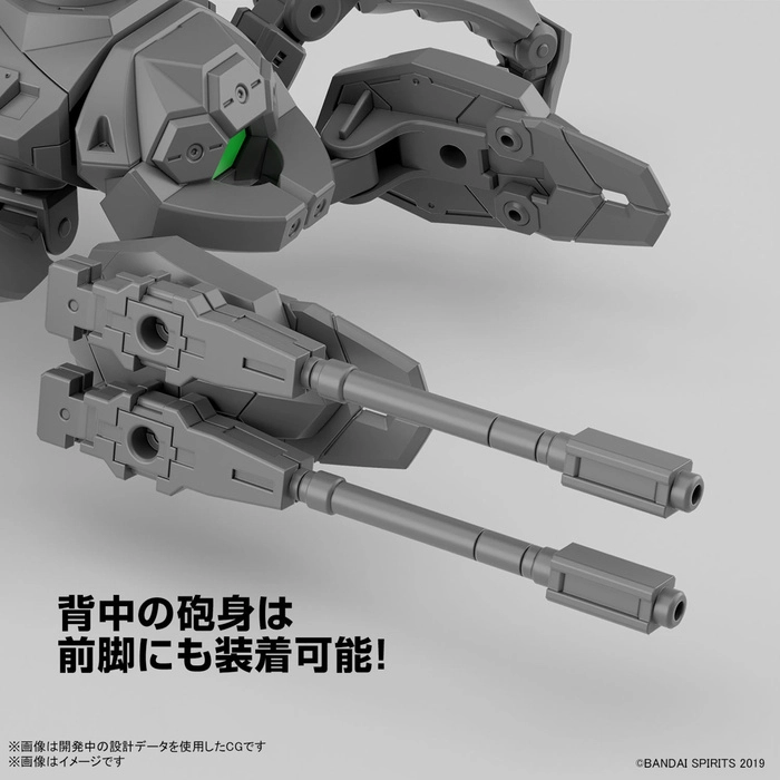 GUNDAM 30MM / 30 MINUTES MISSIONS - 1/144 Exa Vehicle Takyaku Mecha Ver. Model Kit