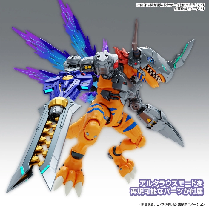 DIGIMON - Figure-rise Standard Amplified MetalGreymon Vaccine Model Kit