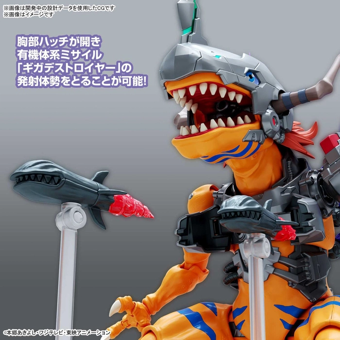 DIGIMON - Figure-rise Standard Amplified MetalGreymon Vaccine Model Kit