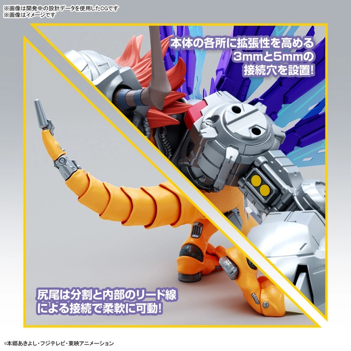 DIGIMON - Figure-rise Standard Amplified MetalGreymon Vaccine Model Kit