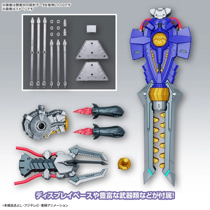 DIGIMON - Figure-rise Standard Amplified MetalGreymon Vaccine Model Kit