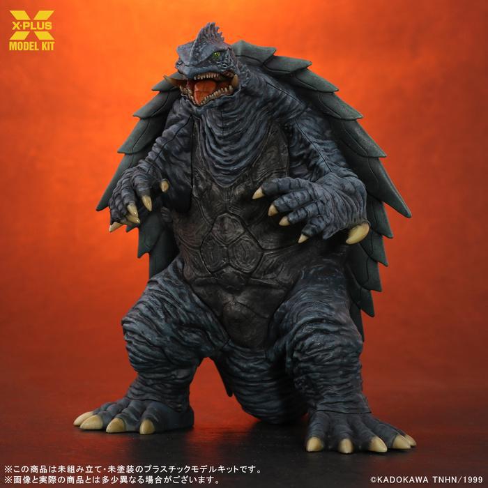 GODZILLA - Gamera 3 The Revenge of Iris - Gamera 1999 1/700 Plastic Model Kit