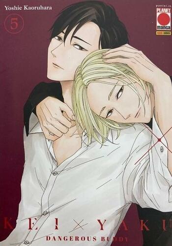 KEI X YAKU - DANGEROUS BUDDY 5