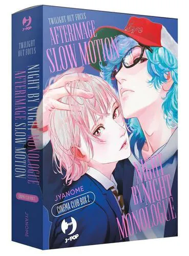 TWILIGHT OUT OF FOCUS - CINEMA CLUB BOX 2 - NIGHT BY NIGHT MONOLOGUE AFTERIMAGE SLOW MOTION