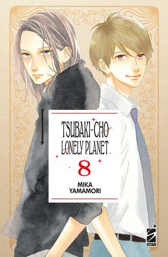 TSUBAKI-CHO LONELY PLANET NEW EDITION 8 TURN OVER 268