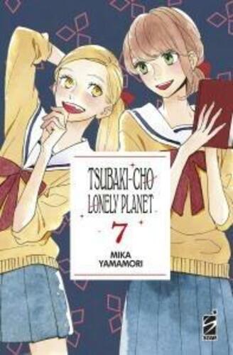 TSUBAKI-CHO LONELY PLANET NEW EDITION 7 TURN OVER 267