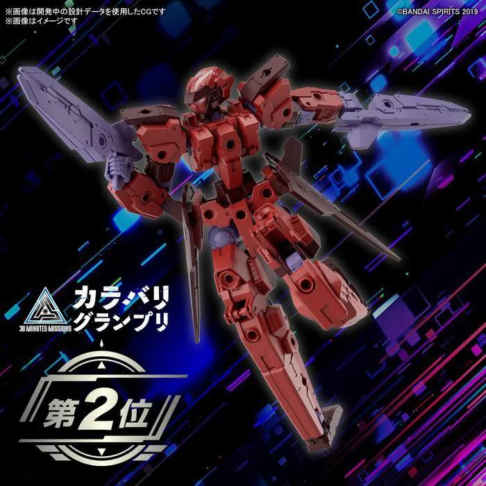 GUNDAM 30MM / 30 MINUTES MISSIONS - 1/144 eEXM-30 Espossito Gamma Model Kit # 57