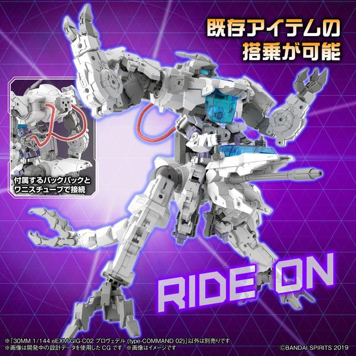 GUNDAM 30MM / 30 MINUTES MISSIONS - 1/144 eEXM GIG-C02 Provedel Type-COMMAND 02 Model Kit # 55