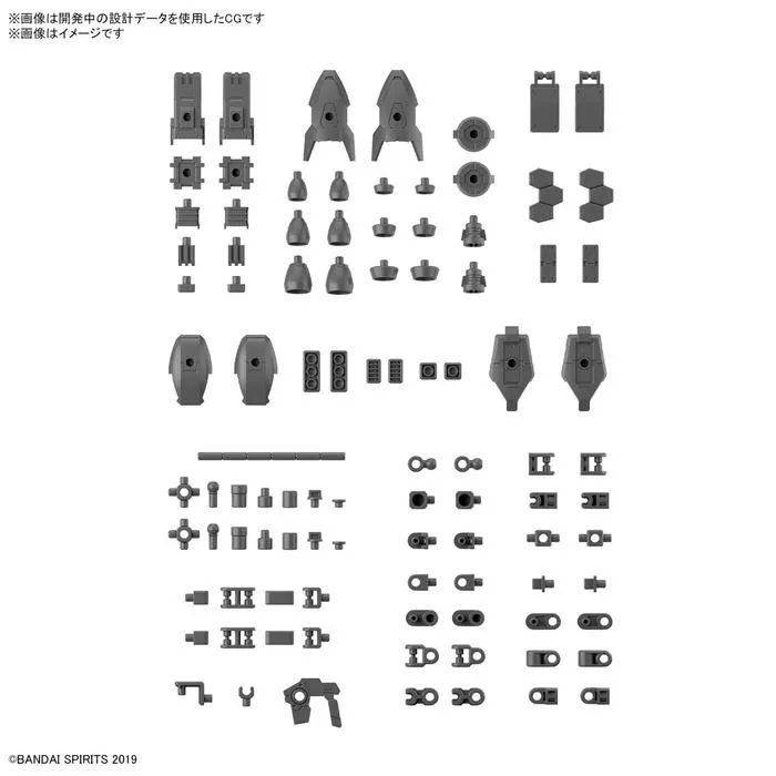 GUNDAM 30MM / 30 MINUTES MISSIONS - 1/144 Option Parts Set 15 Multi Vernier / Multi-Joint Model Kit