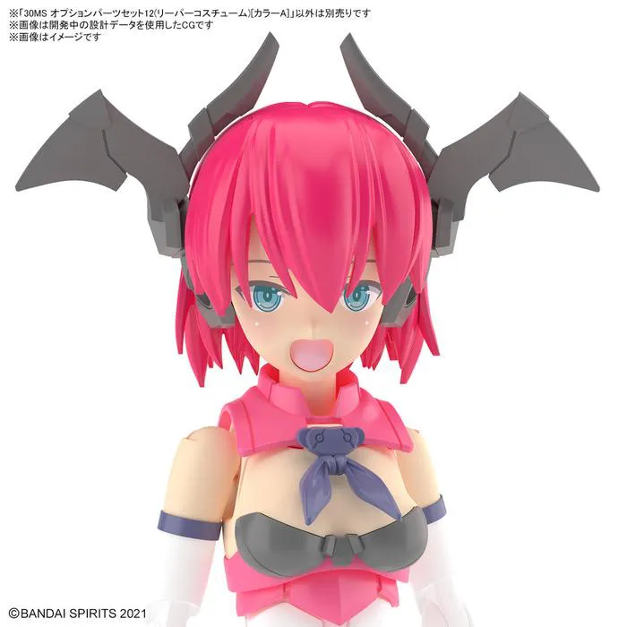 GUNDAM 30MS / 30 MINUTES SISTERS - Option Parts Set 12 Reaper Costume Color A Model Kit