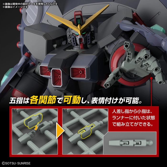 GUNDAM - 1/144 GFAS-X1 Destroy Model Kit HGCE # 246