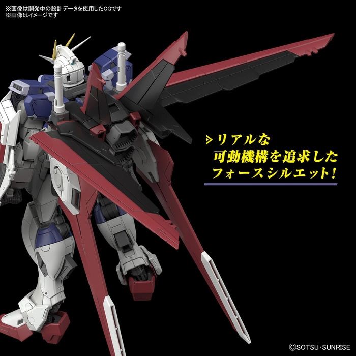 GUNDAM - 1/144 Force Impulse Spec II Real Grade Model Kit RG # 39