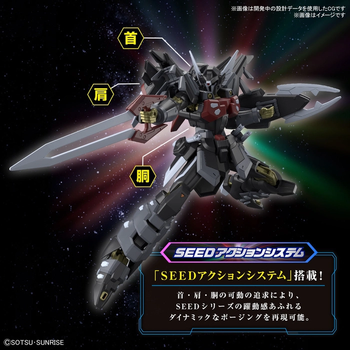 GUNDAM - 1/144 Black Knight Squad Shi-ve. A Model Kit HGCE # 245